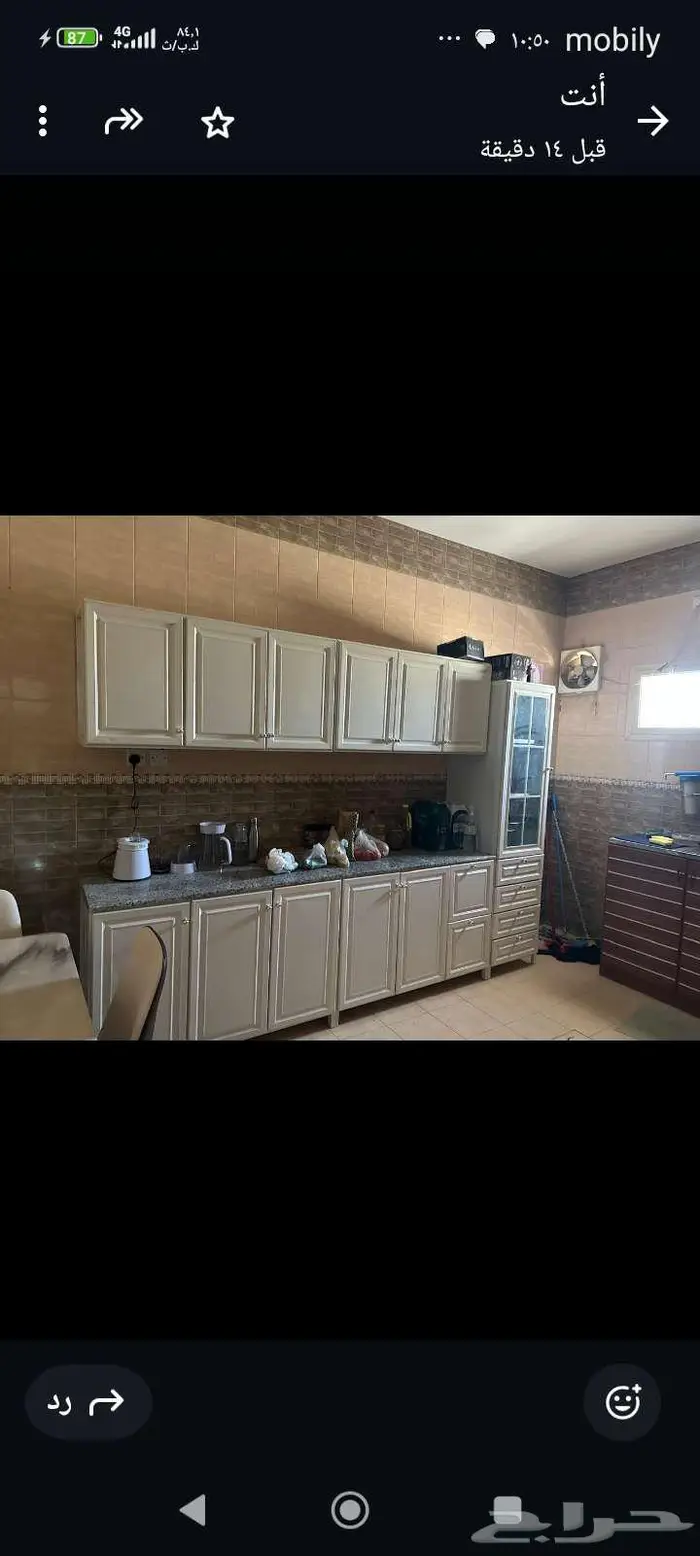 دولاب مطبخ وطاوله سفره مع اربع كراسي وغاز 3