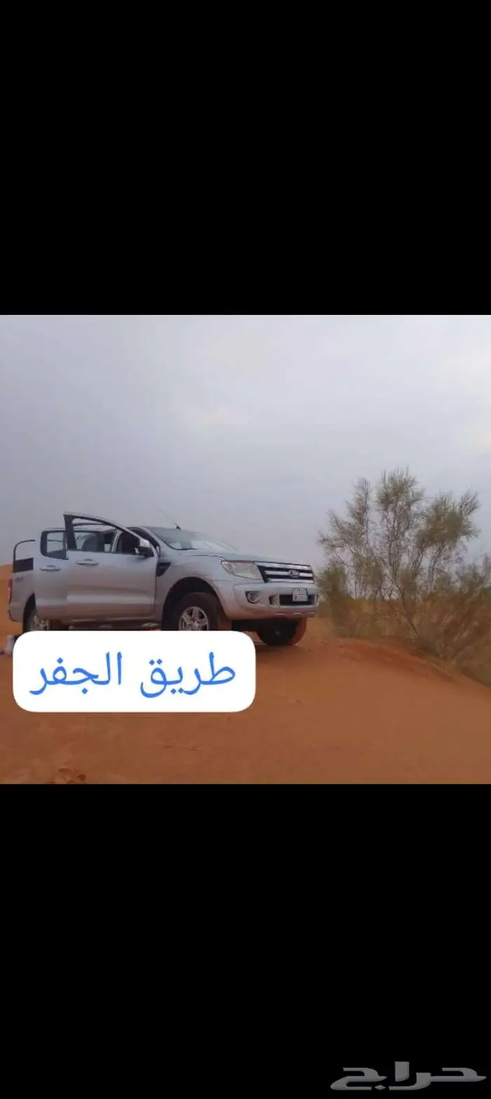 فورد رينجر 2015 1