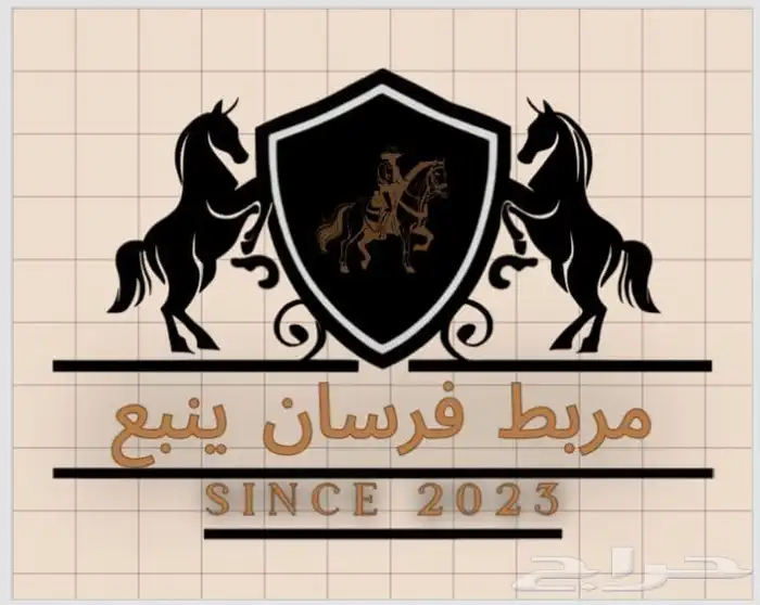 اسطبل خيل 0