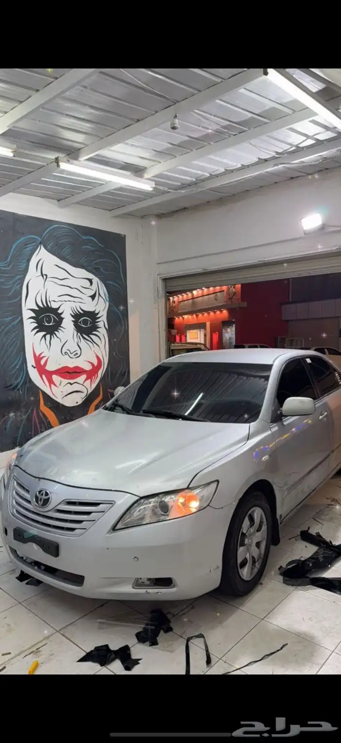 كامري 1