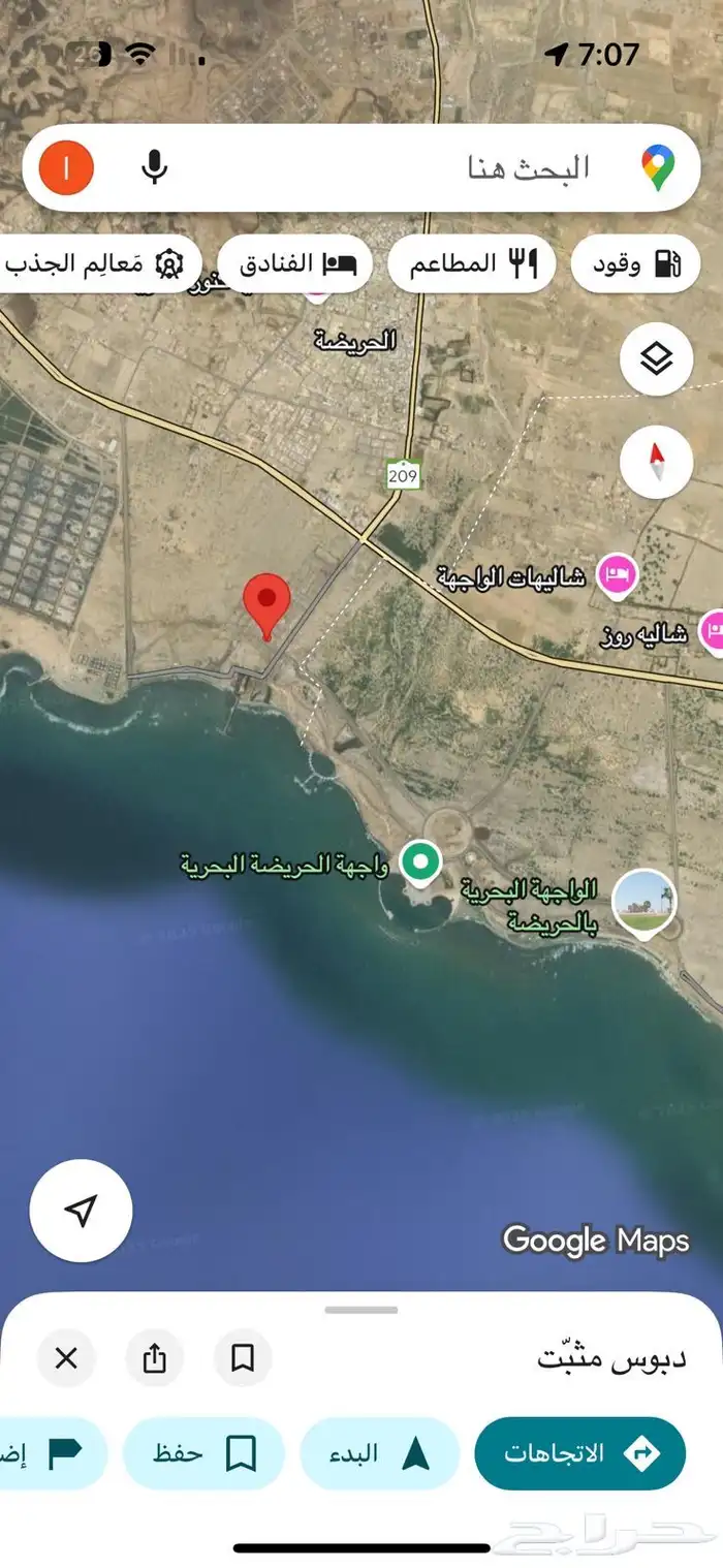 ارض الحريضه ب 400 الف قرب البحر 1