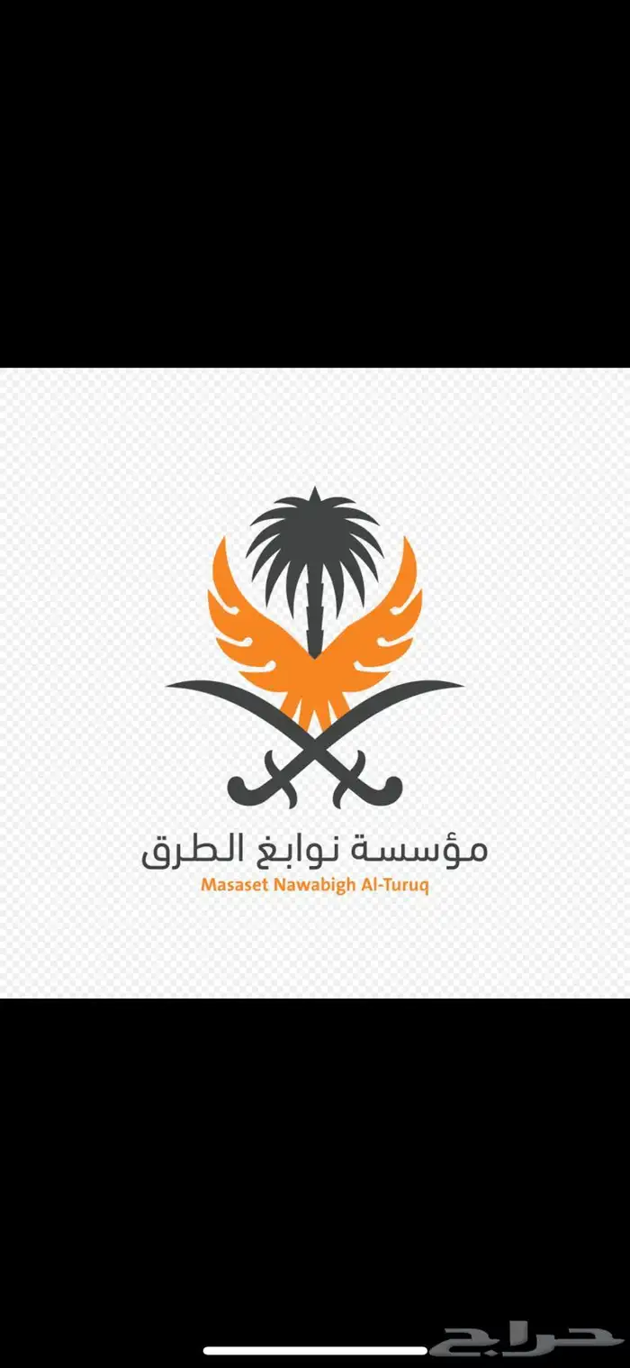 مصمم بوستات هويات بصرية شعارات 2