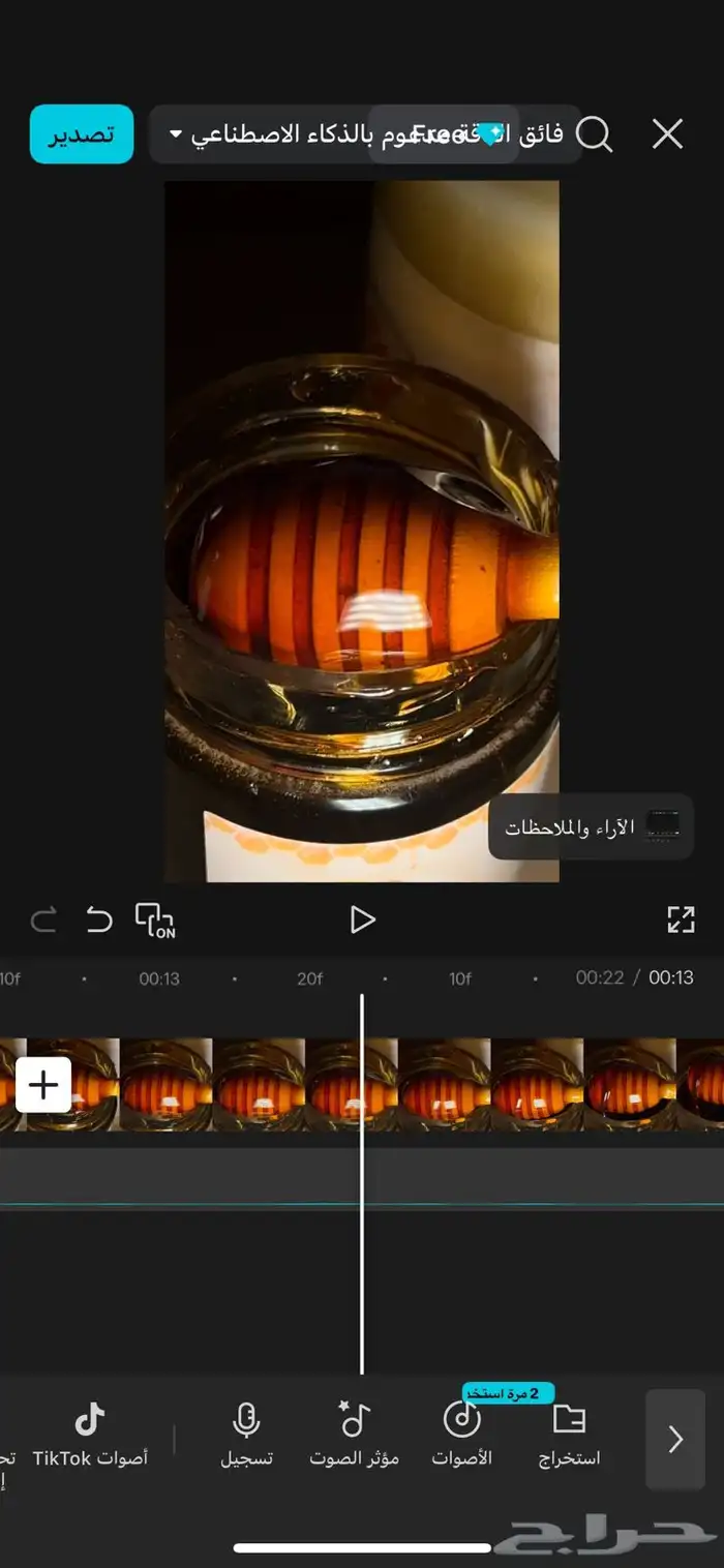 مصوره للمنتجات وتصميم لاداره الحسابات 2