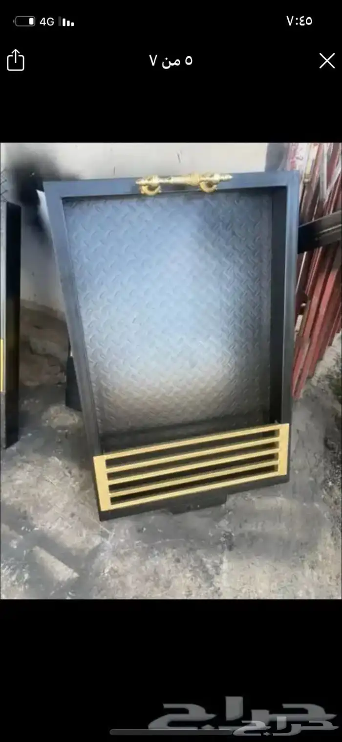 مشبات وجزات 8