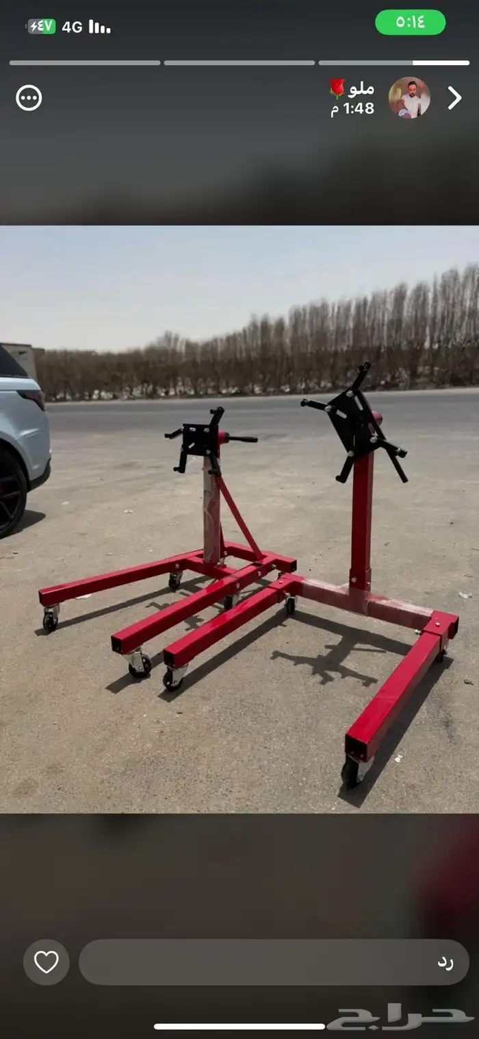 شيال ماكينه 1 طن و2 طن 0