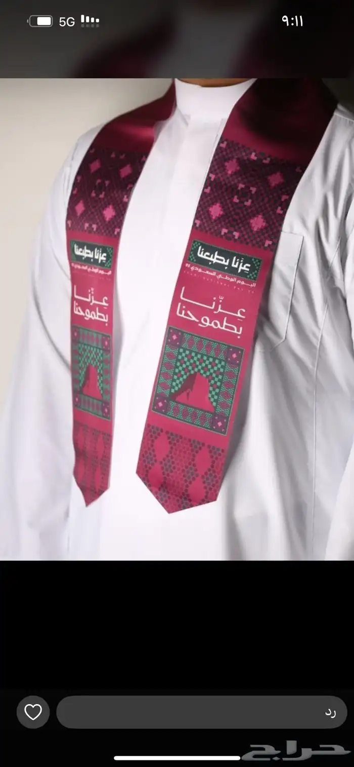 مجسمات وشالات فعاليات اليوم الوطني السعودي 95 7