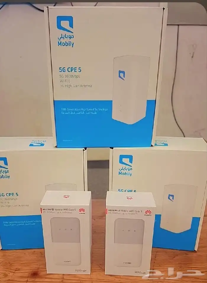 عروض موبايلي انترنت 5g بلا حدود 0