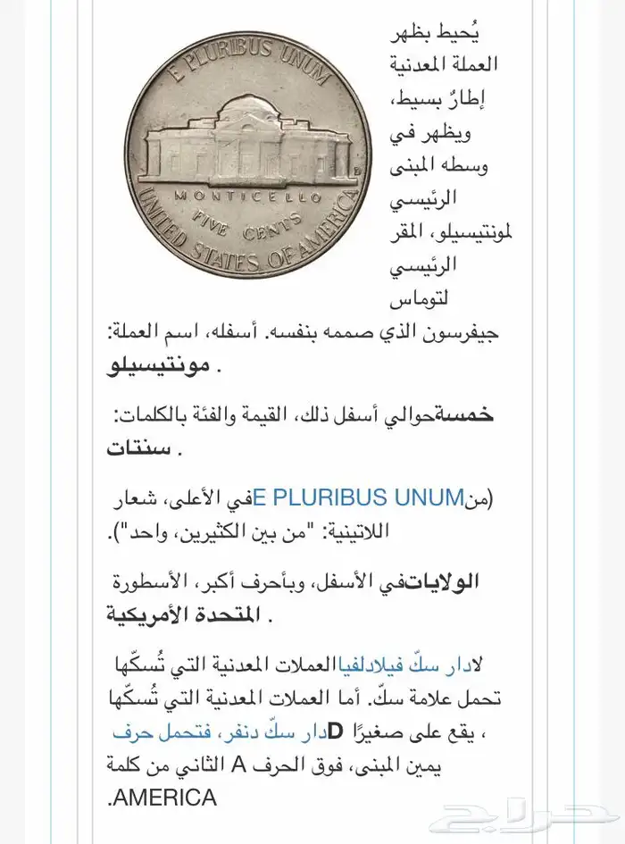 عملات نادرة امريكية 1