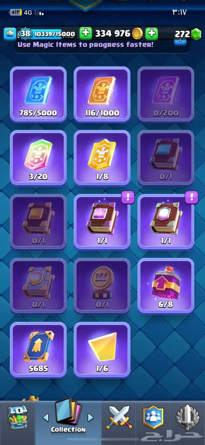 حساب كلاش رويال-clash royal 9