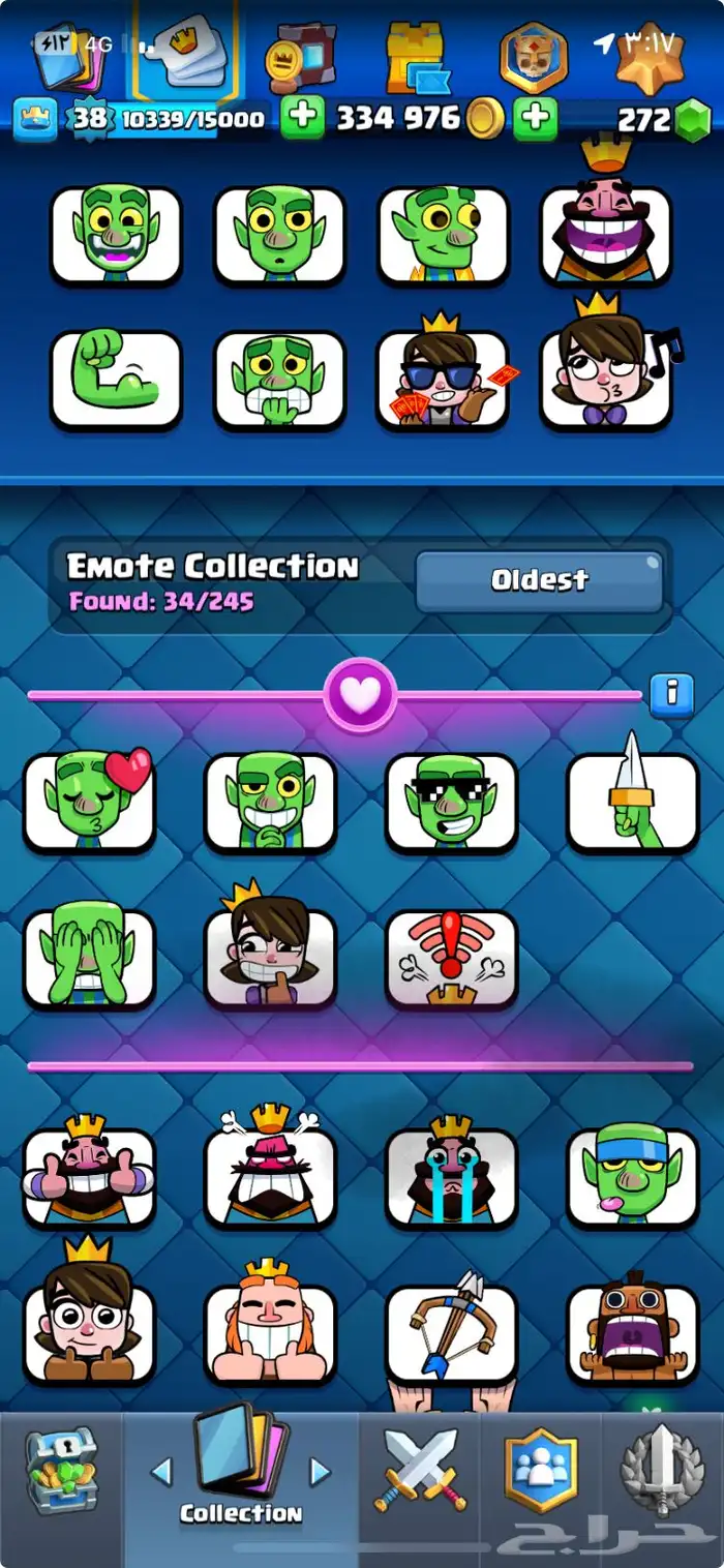 حساب كلاش رويال-clash royal 11