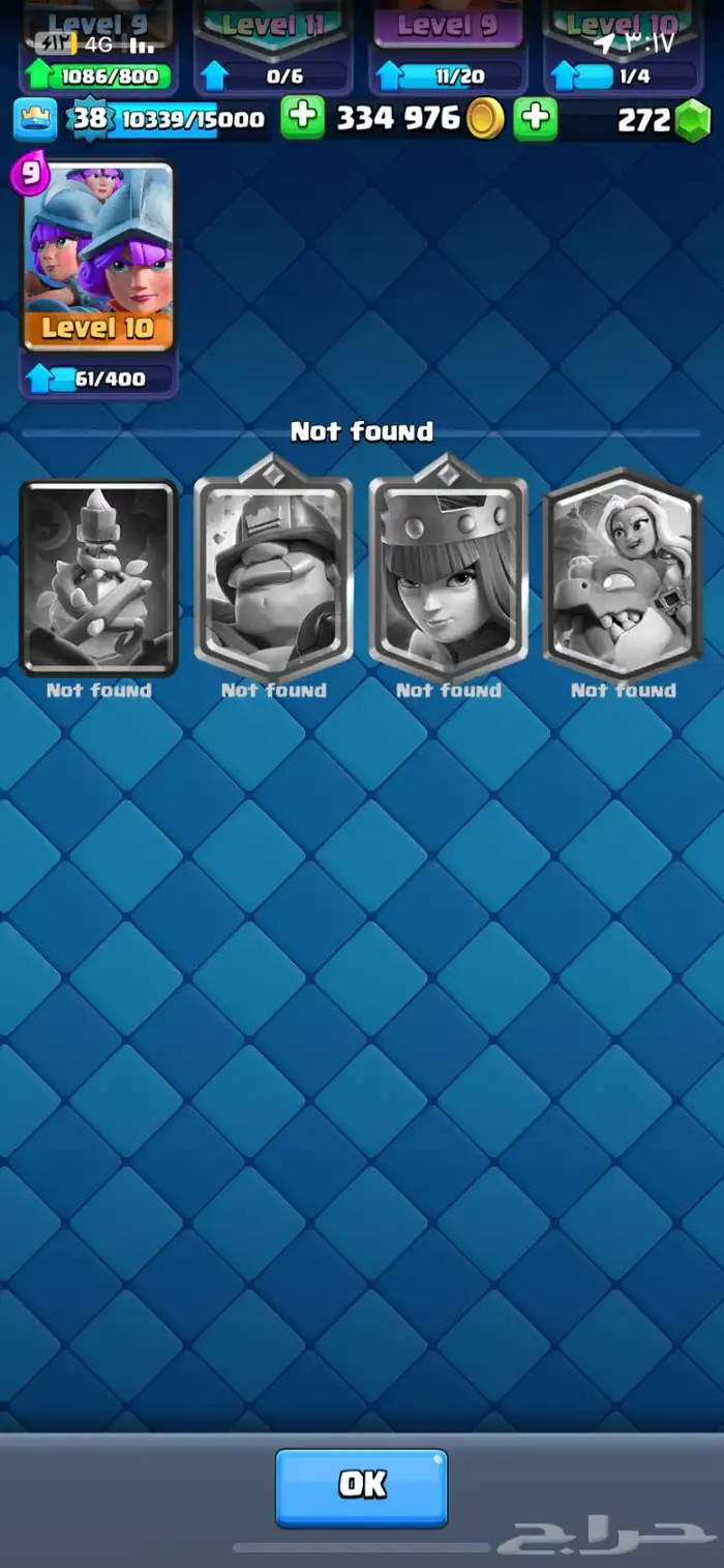 حساب كلاش رويال-clash royal 8