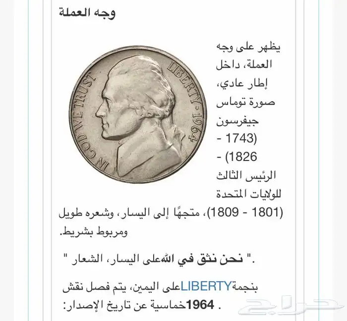 عملات نادرة امريكية 0