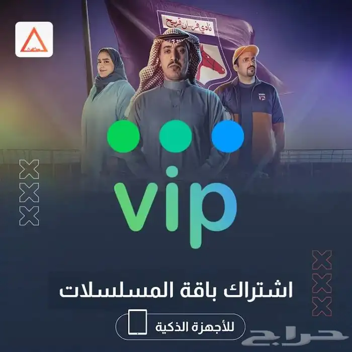 اشتراك شاهد مسلسلات وأفلام على ايميلك 0
