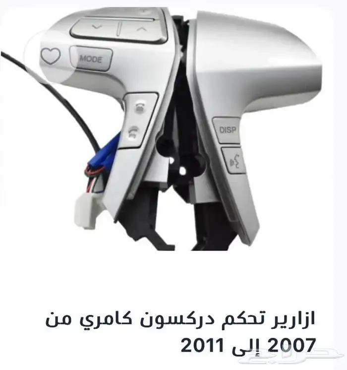 ديكورات واكسسوارات 34