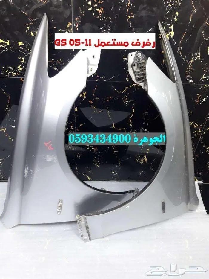 رديتر مكينه جديد تايوان LEXUS GS 430 5