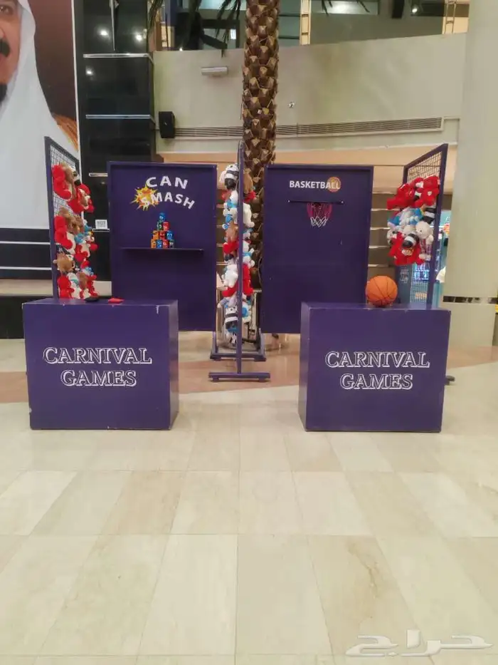 لتأجير العاب الكرنفال والنطيطات الهوائيه 0