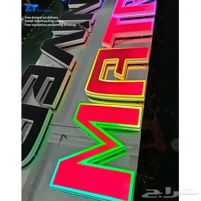 حروف بارزه مضيئه طباعه نيون دعايه واعلان وكاله معتمده خطاط 13