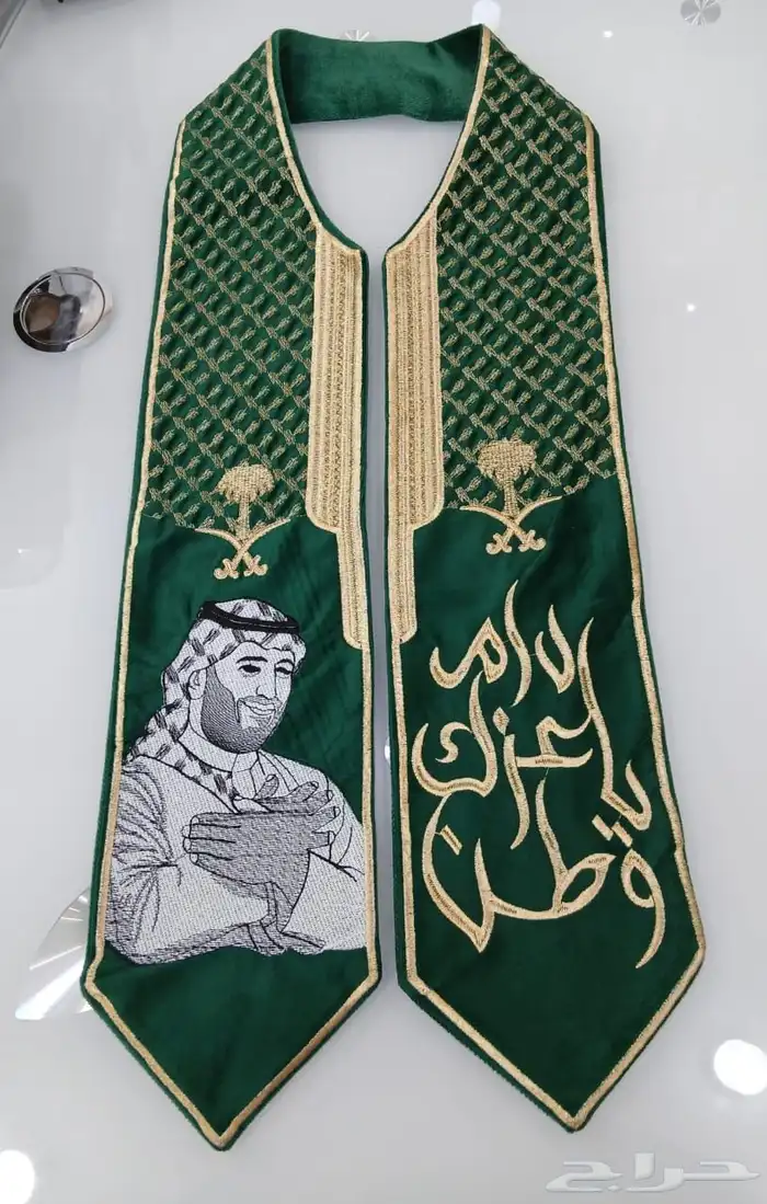 وشاح اليوم الوطني السعودي 95 5