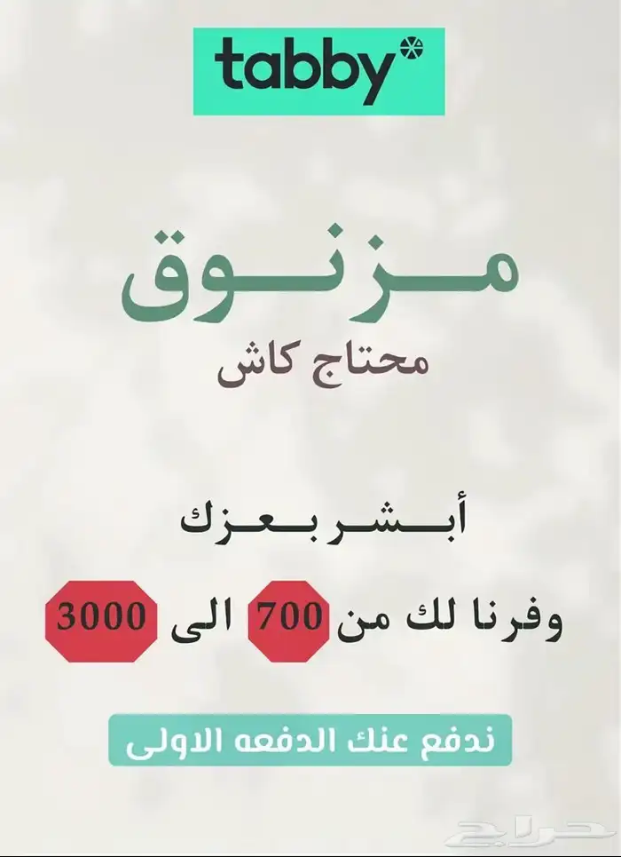 سكاكا 0