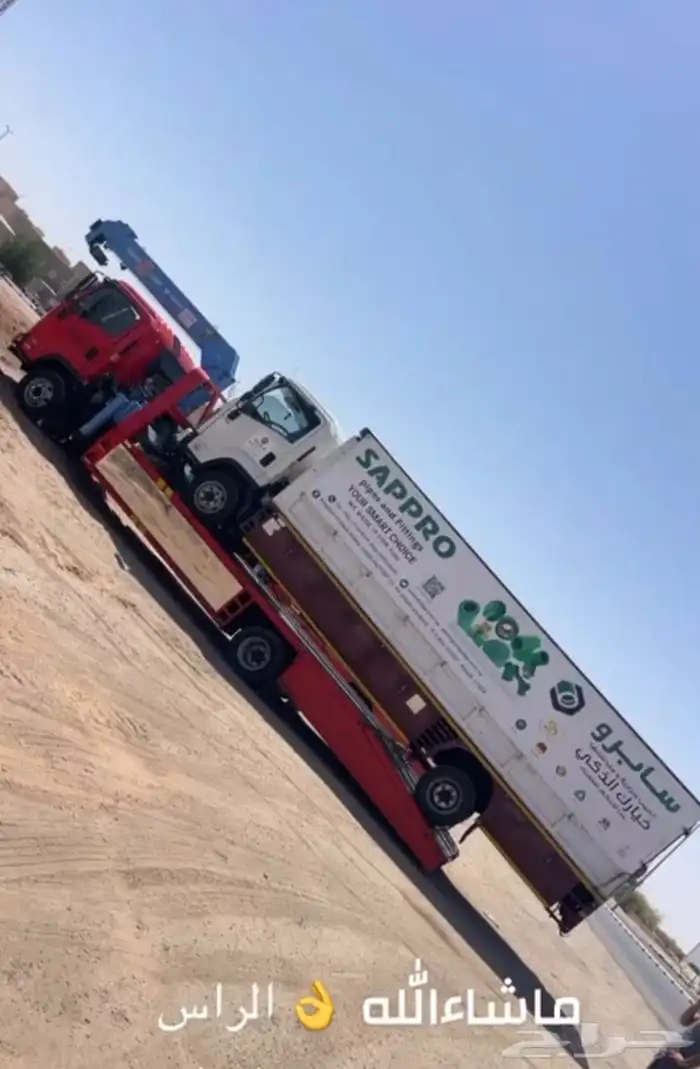سطحه كرين الرس داخلي وخارجي 3