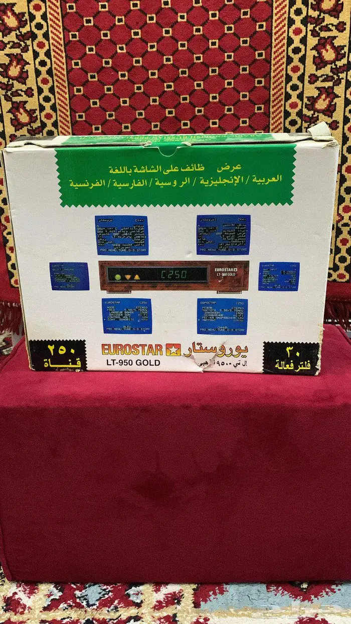 رسيفر تراثي شكل مميز 2