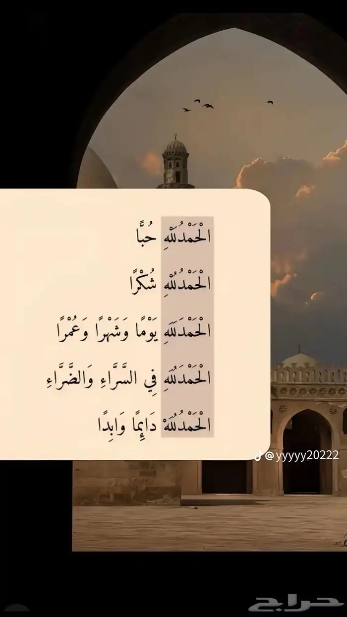 استراحه 0