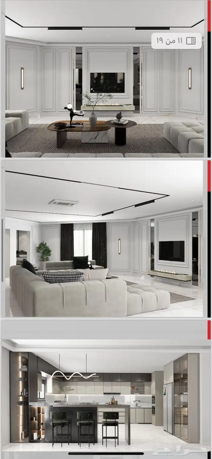 تصميم ديكور عرض اليوم الوطني 13