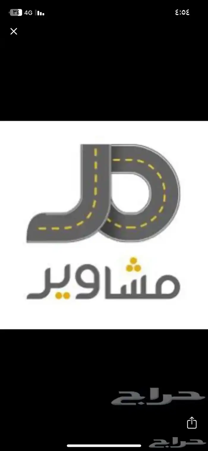 توصيل من الاحساء الى الدمام المطار الخبر الجبيل مشاوير خاصة 0