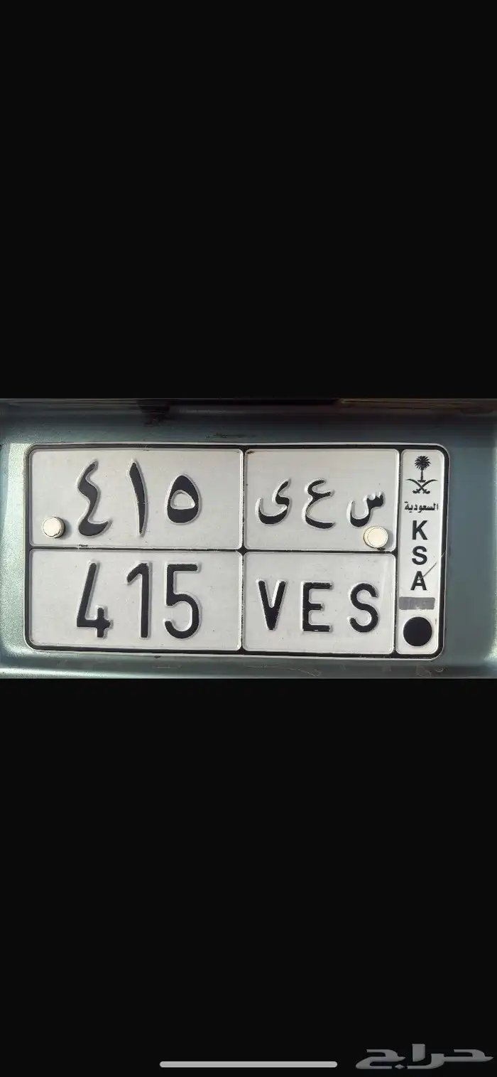 لوحه س ع ى 415 للبيع 0