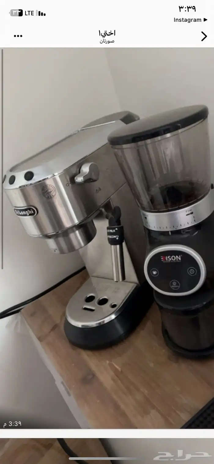 ماكينه قهوه وبن 0