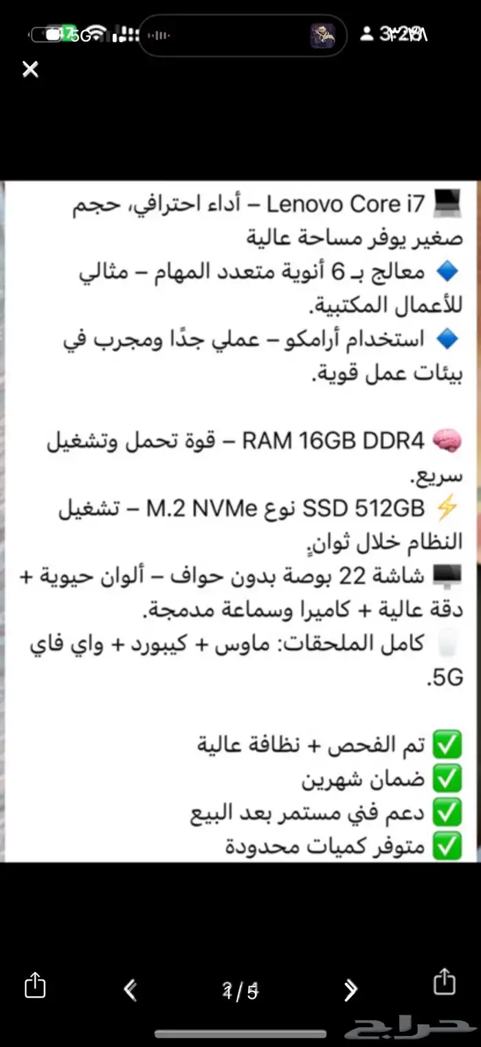 كمبيوتر مكتبي 0