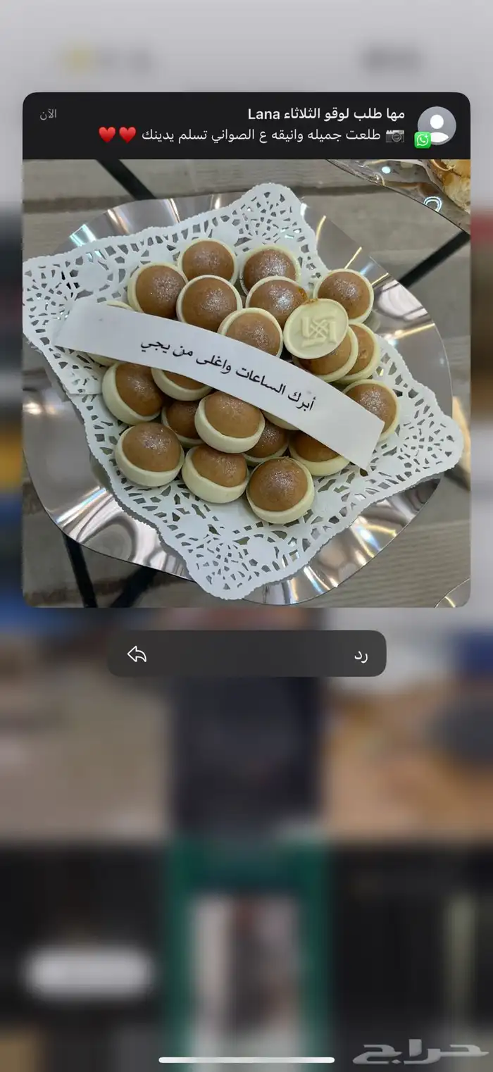 طباعة على الشوكولاته وشرايط السكر والحلويات 4