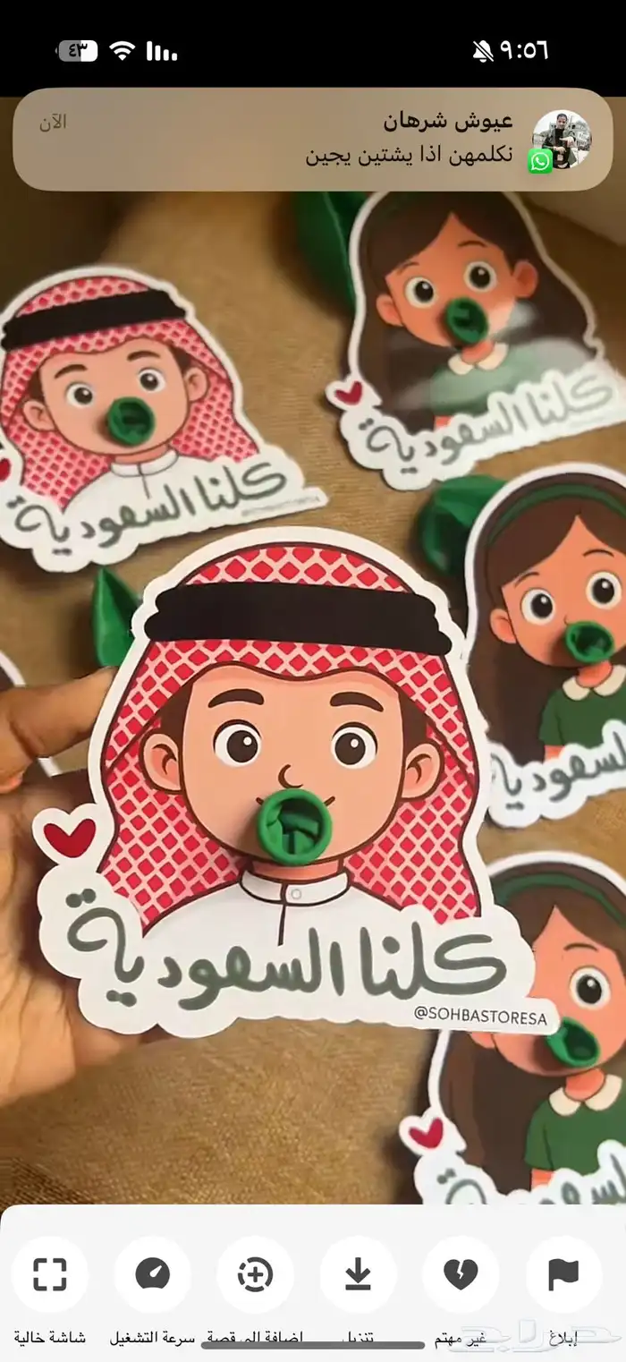 توزيعات وقيمات كل المناسبات 9