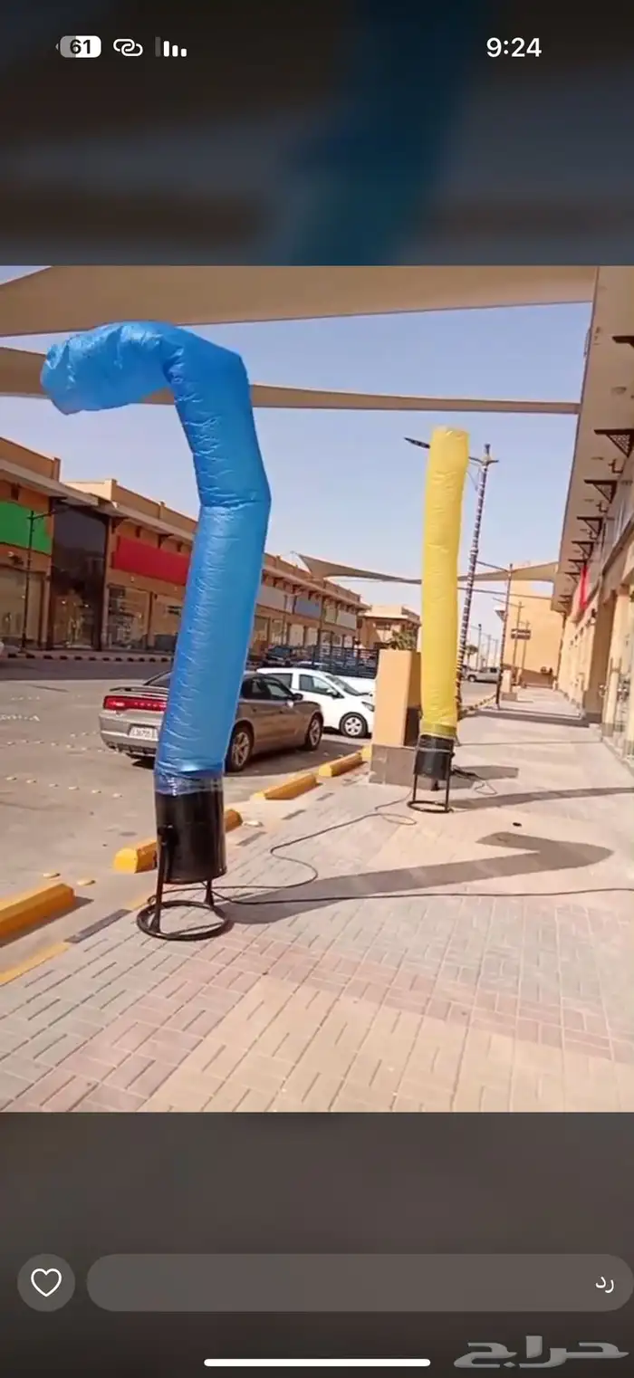 افتتاح محلات تاجير وبيع اجهزت سيتي كلر كشافات تلوين مباني 8