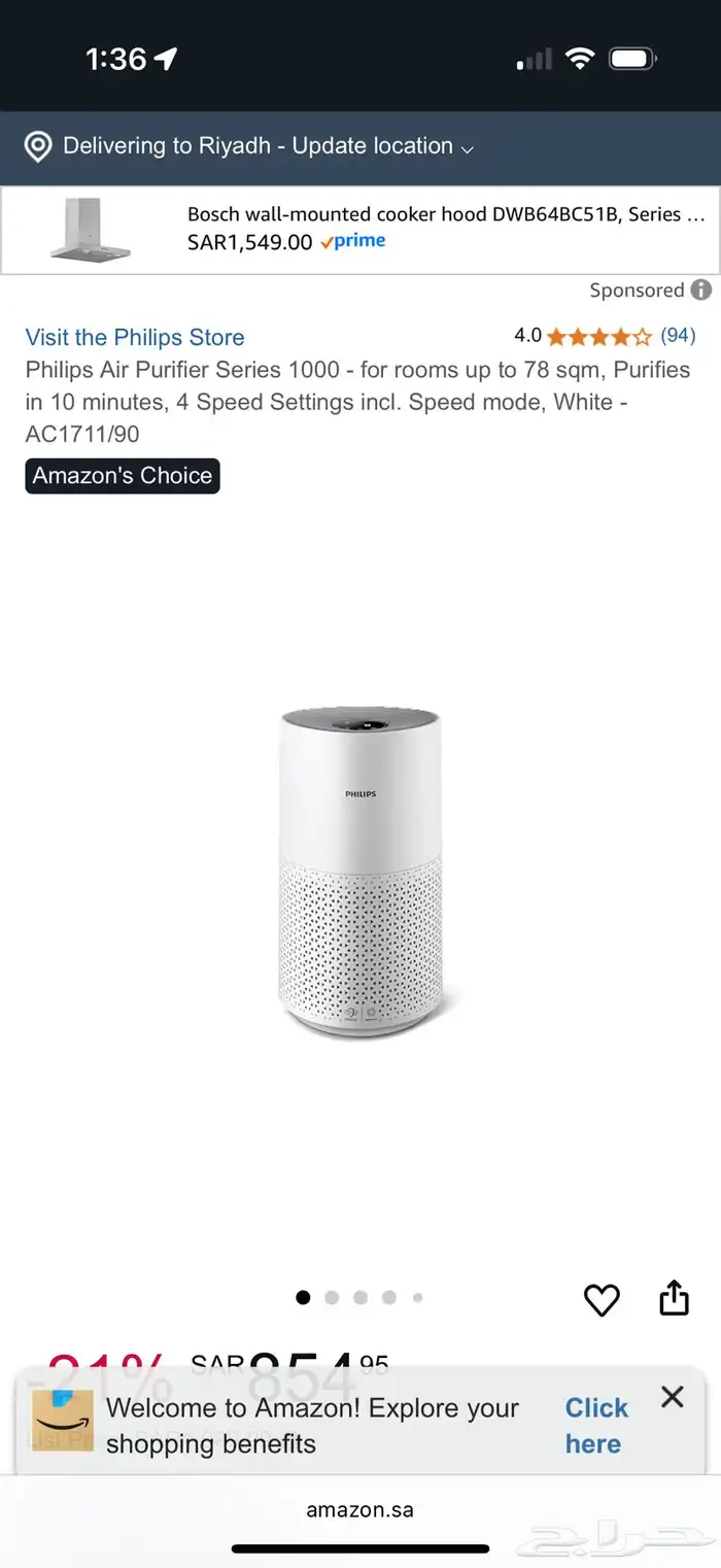 فلتر هواء فيلبس نظيف جدا 0