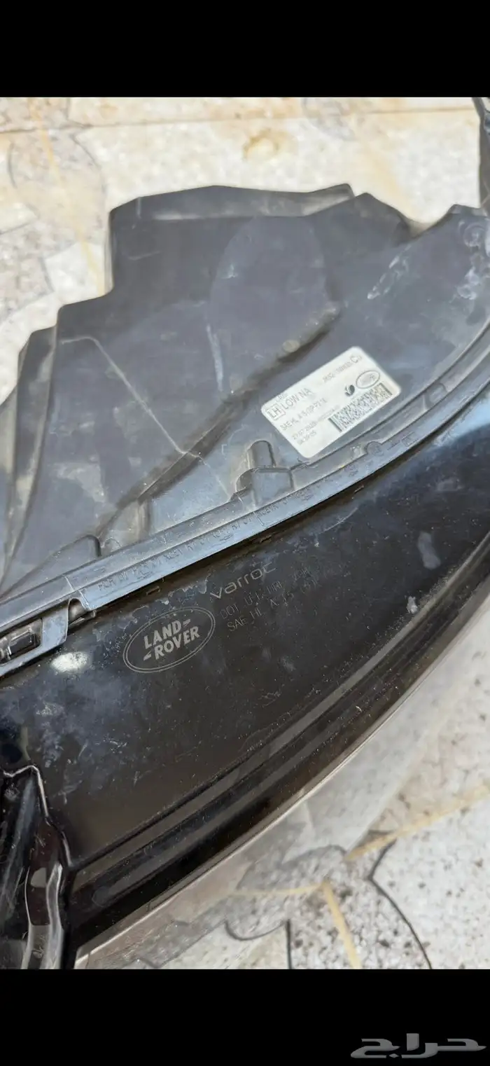 انوار رنج 2020 او 2021 وكاله 1