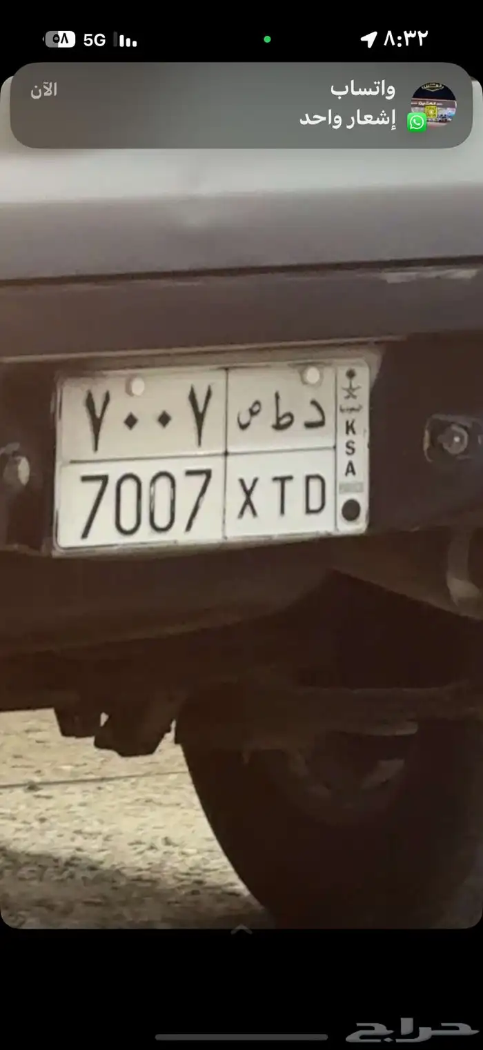 لوحه تقفيله 7007 0