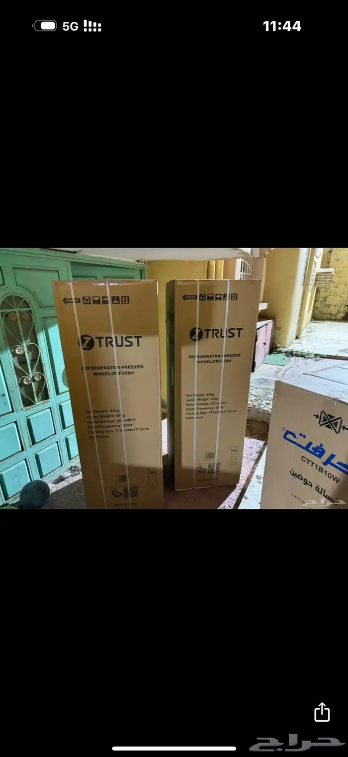 فرن وثلاجه 1