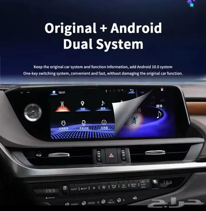 اصلاح شاشات لكزس مرسيدس بنتلي اودي 0