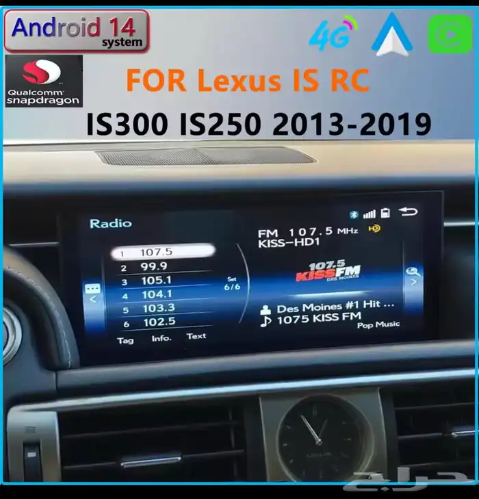 اصلاح شاشات لكزس مرسيدس بنتلي اودي 2