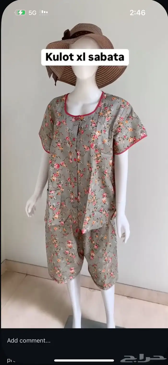 ملابس نسائيه للبيت 1