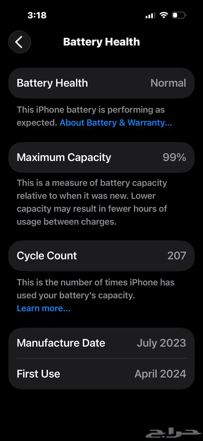 آيفون 15 العادي 128 GB 4