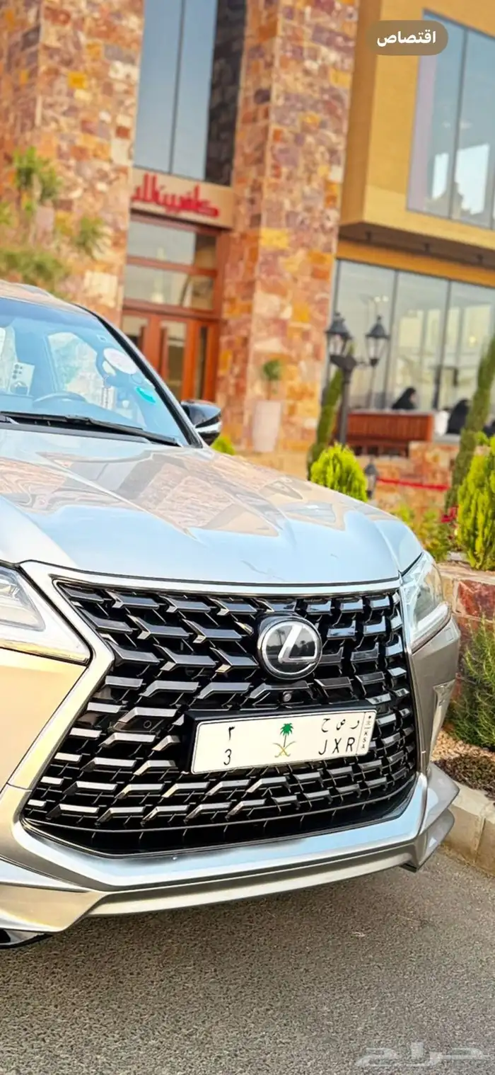لوحه مميزه ر ص ح 3 0