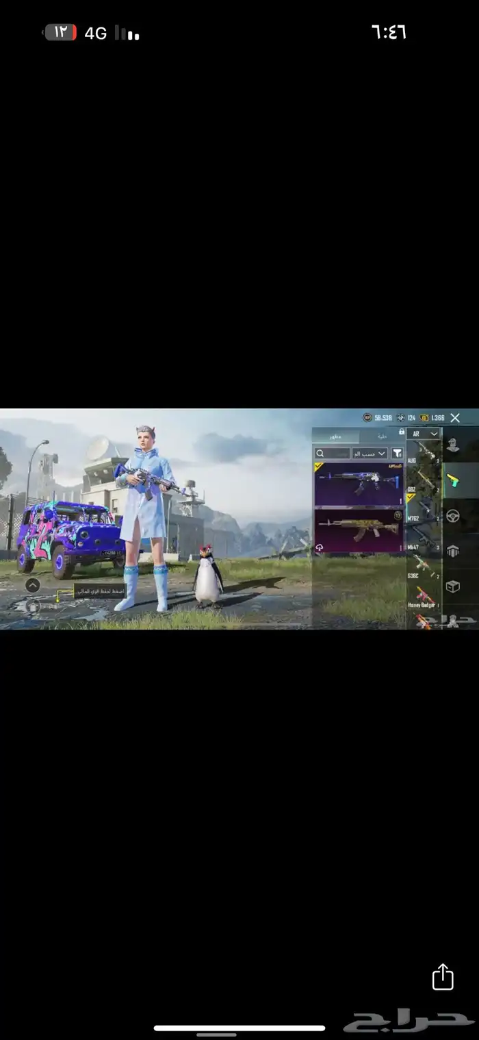 حساب ببجي فخم للبيع 12