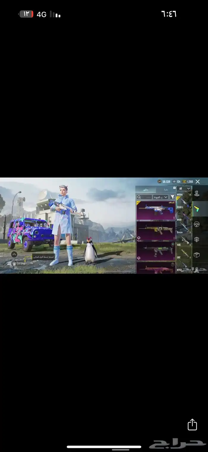 حساب ببجي فخم للبيع 11