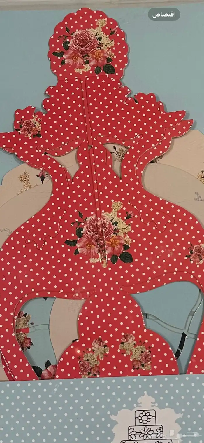 حامل كيك حامل كعك 3 طبقات متين جدا 4