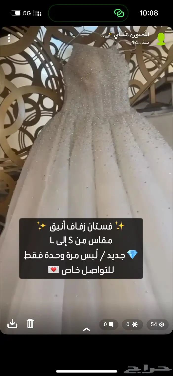 فستان زفاف 0
