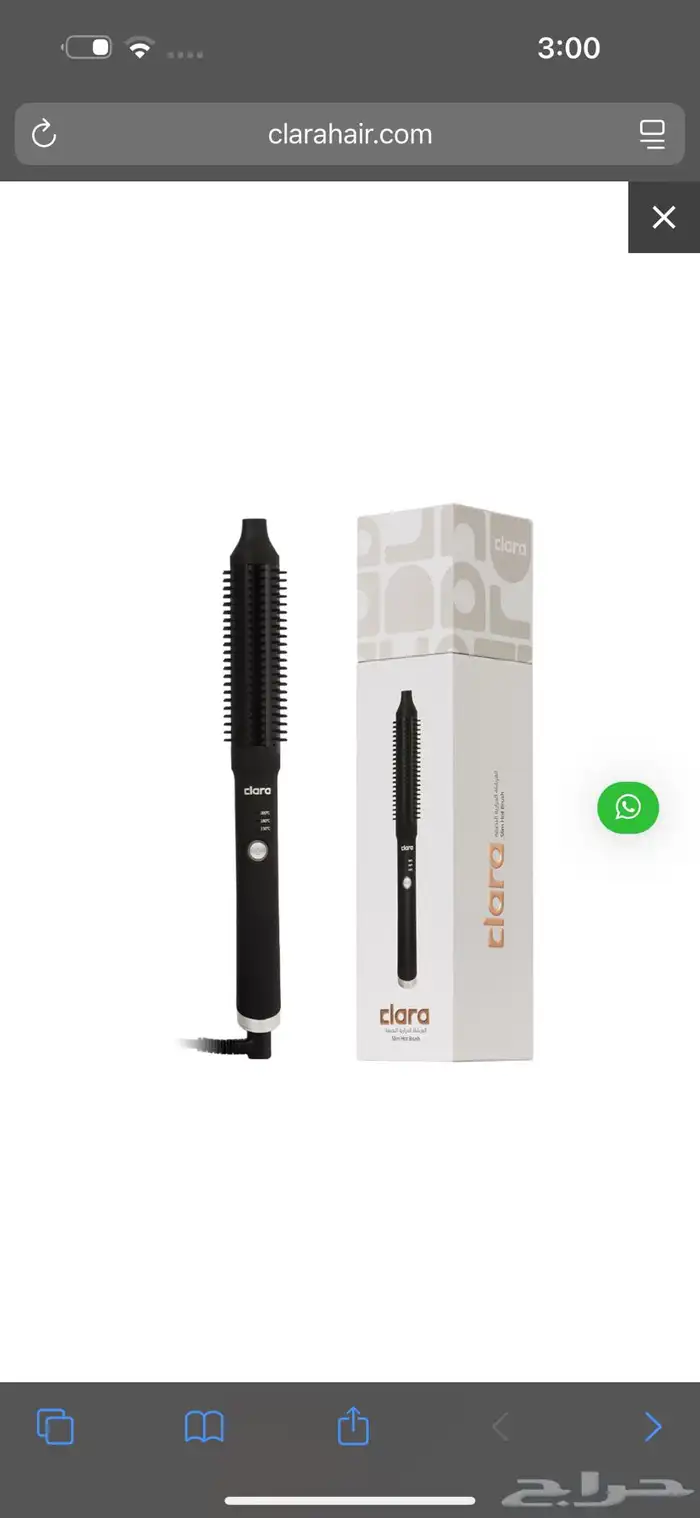 استشوار كلارا 0