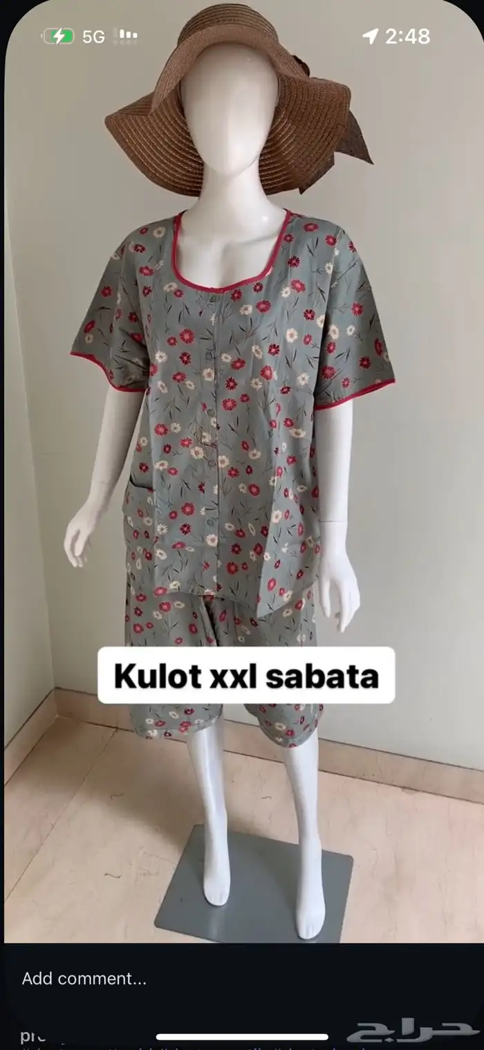 ملابس نسائيه للبيت 6