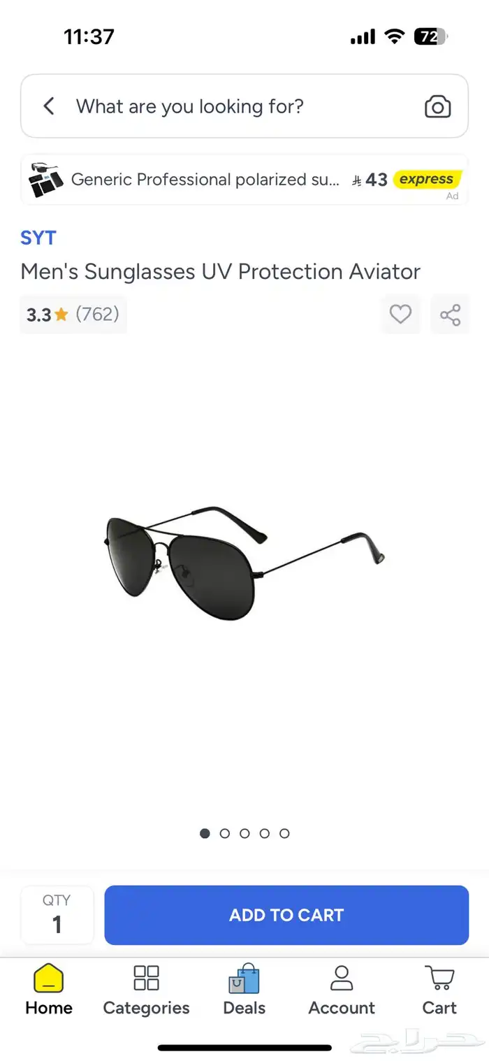 نظارات رجالية Aviator أصلية 4